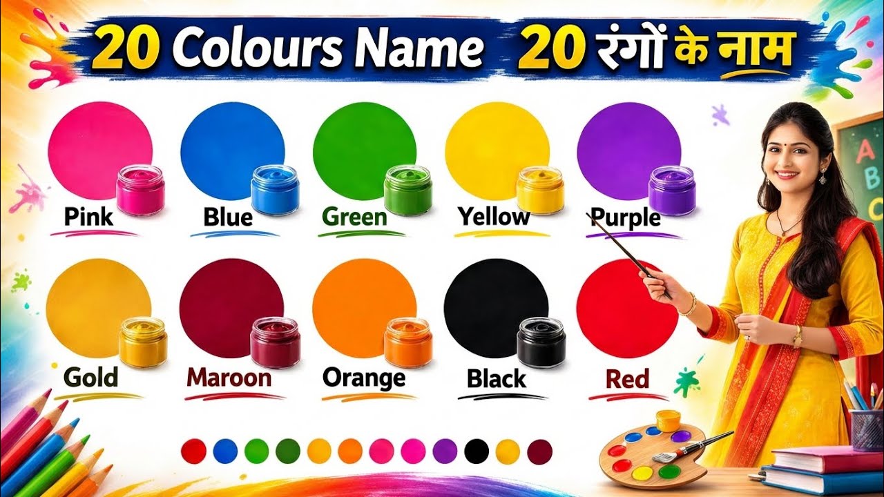 रंगों के नाम 20| Colors Name in English and Hindi | Kids Learning Video