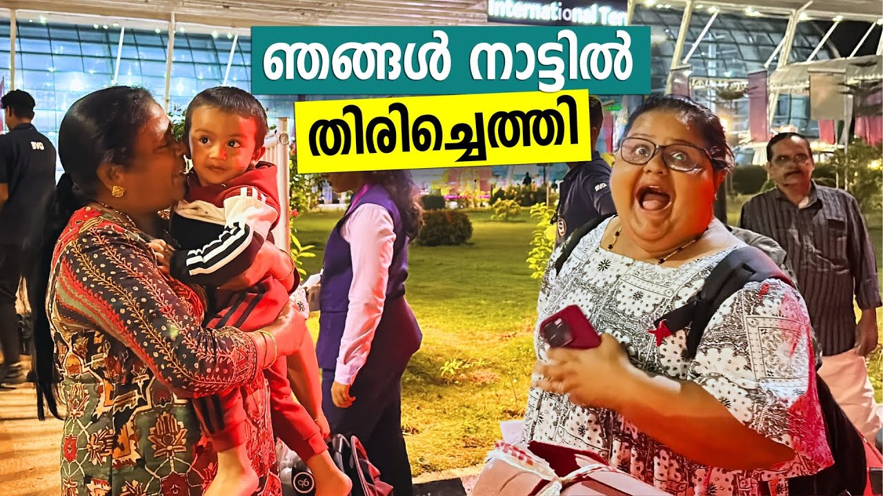 ഞങ്ങൾ തിരിച്ചെത്തി - Back to Home after Family Trip | Bali - Singapore - Thiruvananthapuram on Scoot