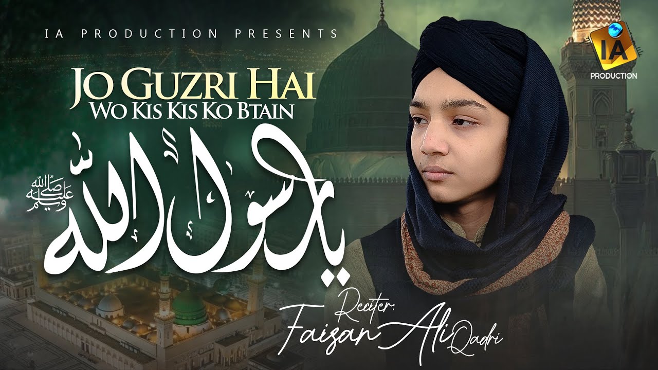Jo Guzri Hai Wo Kis Kis Ko Bataein Ya Rasool Allah | Heart Touching Naat | Faizan Ali Qadri | 2026