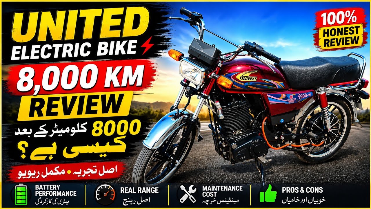 United Electric Bike 8000 KM Review | Long Term Ownership Experience | Pakistan