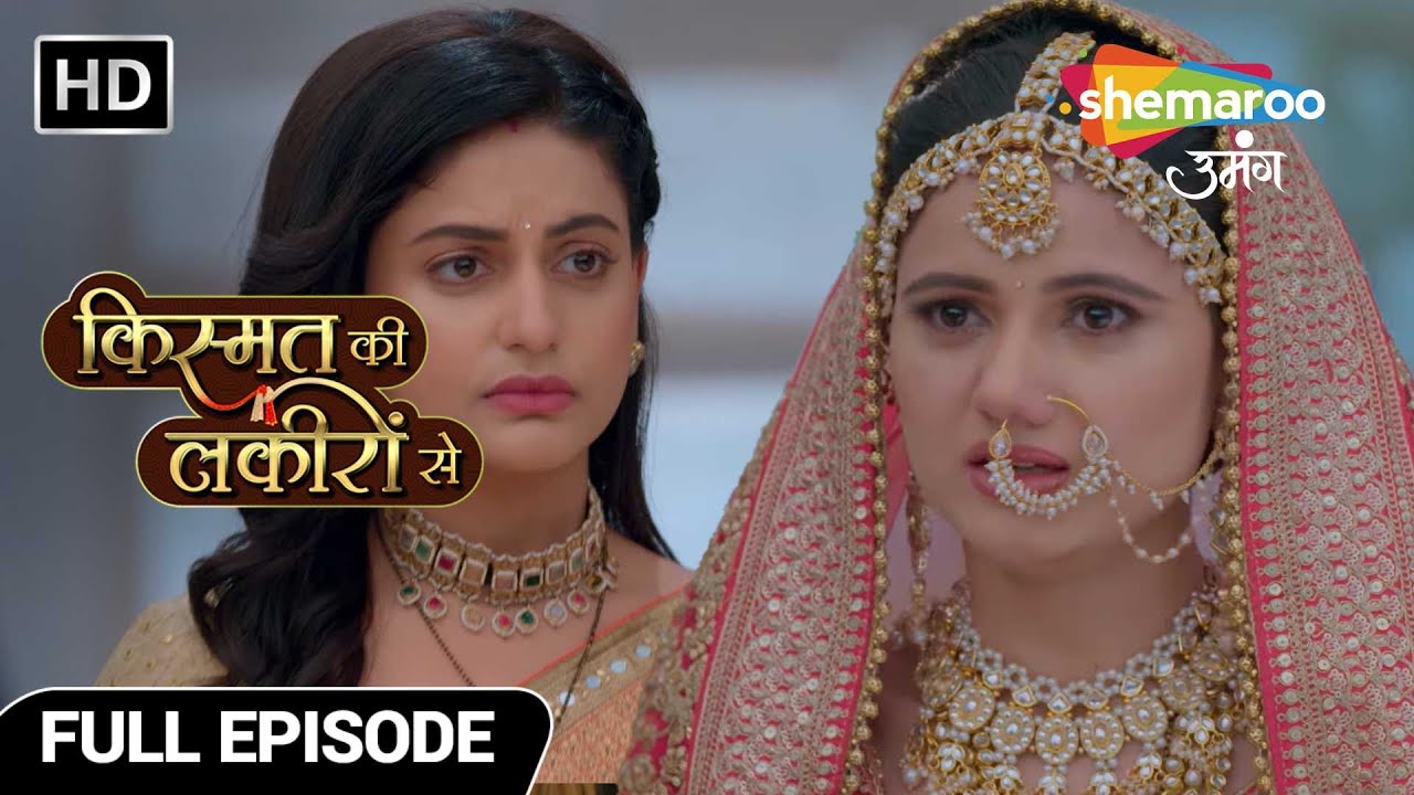 Kismat Ki Lakiron Se |Full Episode 335|Aarti Bani Hai Shraddha Ke Dushman Ki Dulhan|Hindi Drama Show