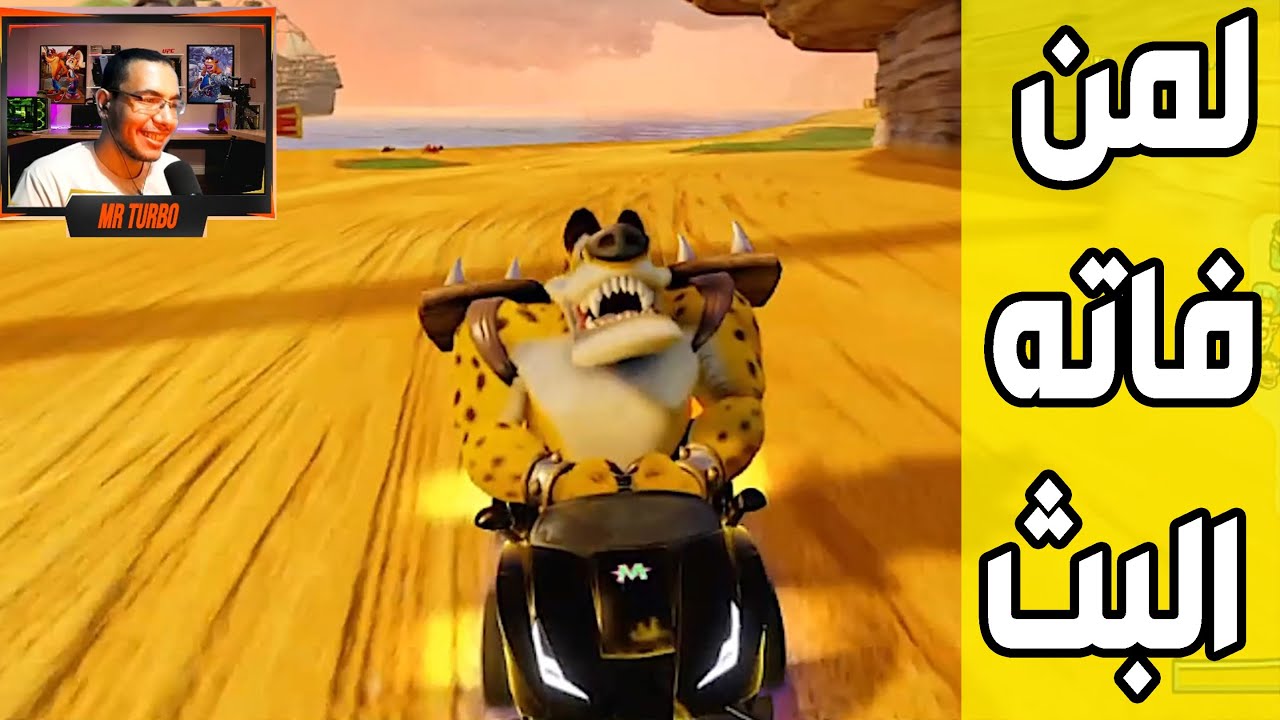 كراش سيارات أونلاين #678 (رانك-311) Ps4 || CTR Nitro Fueled Online races