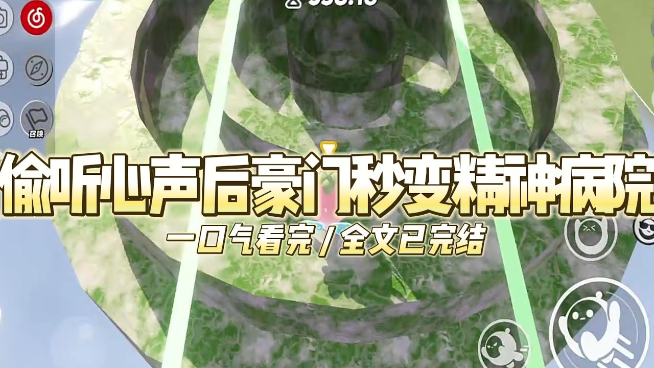 《偷听心声后豪门秒变精神病院》我，一个在道观长大的真千金，被亲生父母接回了家。#小说 #故事 #道德 #渣男 #爽文 #复仇 #重生 #打脸 #现实情感 #一口气看完