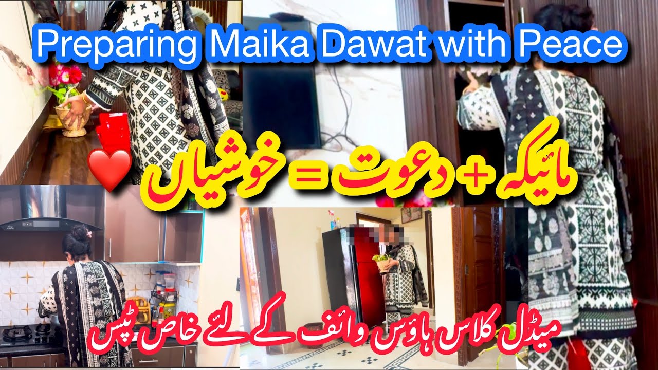 How I Organize A Dawat One Day Before & Save Time And Stress✨| Preparing Maika Dawat With Peace✅