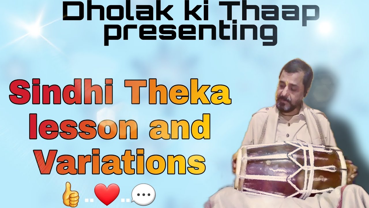 Sindhi Theka Lesson and Variations