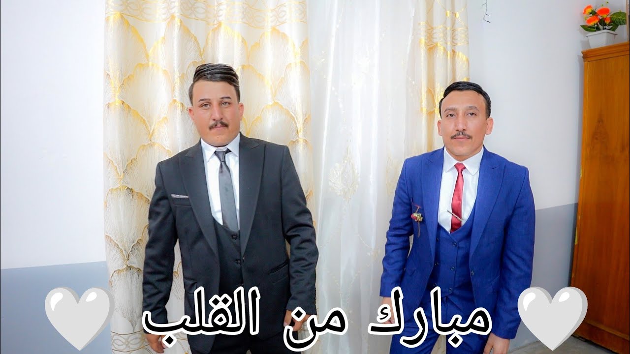 حفل زفاف💍الاخوة الغوالي🤍 سيف وحميد اولاد يونس السهو🏠مخمور _ كوديلة