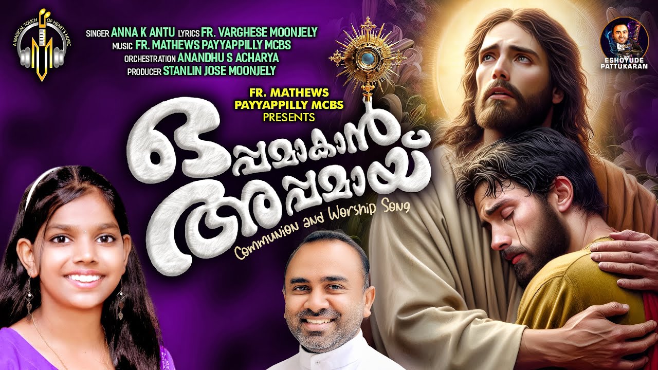 OPPAM VASIKKUVAN/OPPAMAKAN APPAMAYI/FR.MATHEWS MCBS/FR.VARGHESE MOONJELY/ANNA ANTU/HOLY UCHARIST