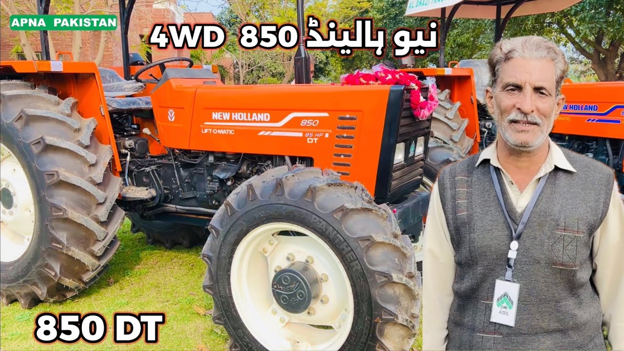 NH850 DT 4x4 Launched. AL Ghazi Tractors Ltd. Review & Information.Okara Expo. APNA PAKISTAN
