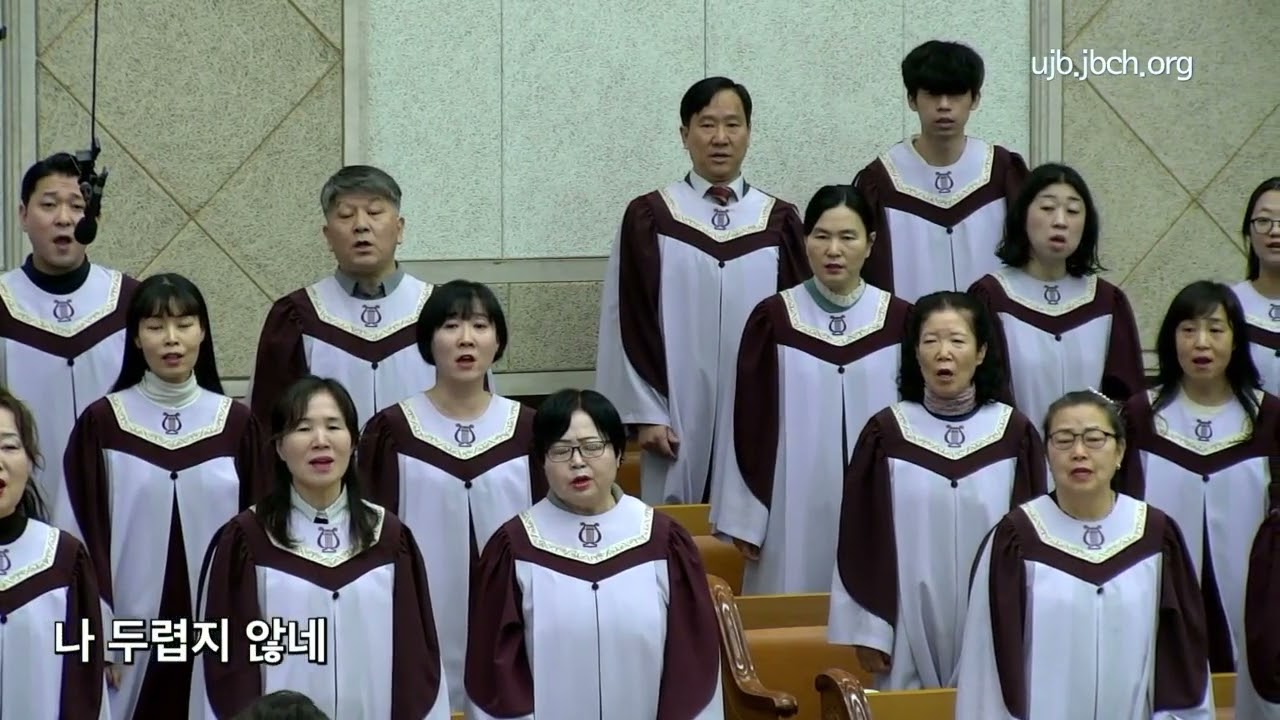 하늘 소망#은혜찬송304장#의정부교회#26년2월15일#주일찬양