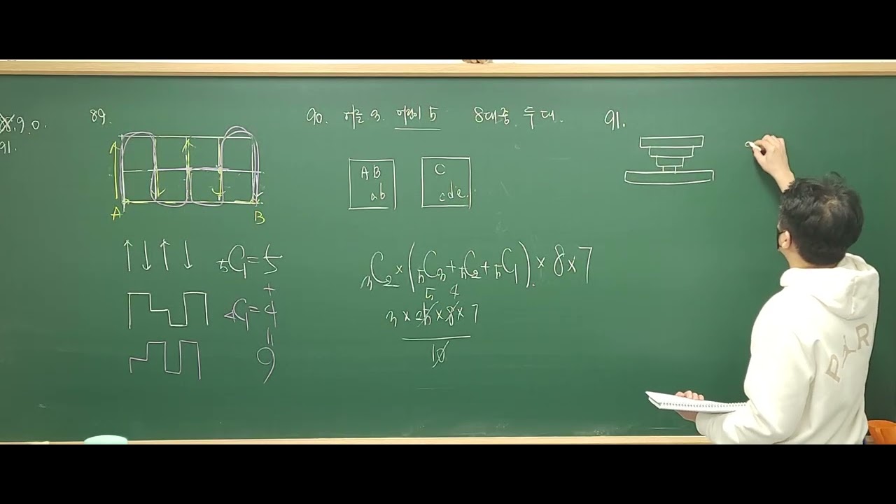 2월 24일 조합 문제풀이 + 행렬 