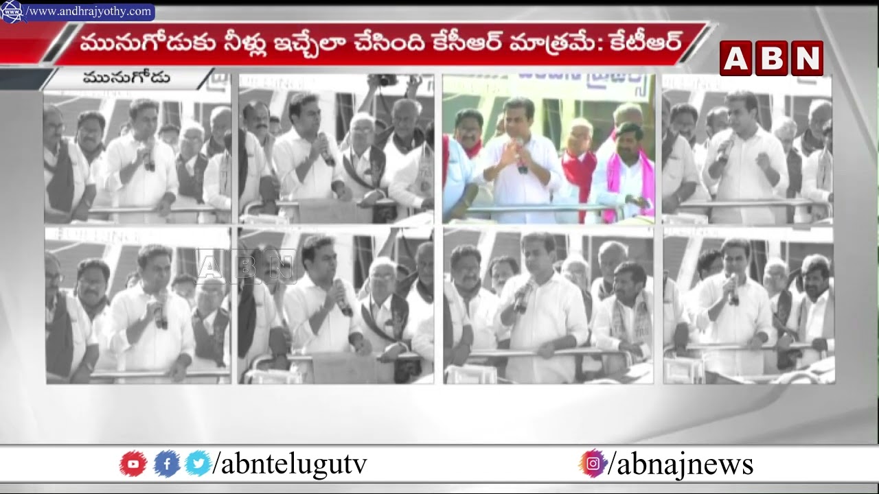 Minister KTR Speech Highlights || Munugode By-elections || ABN Telugu