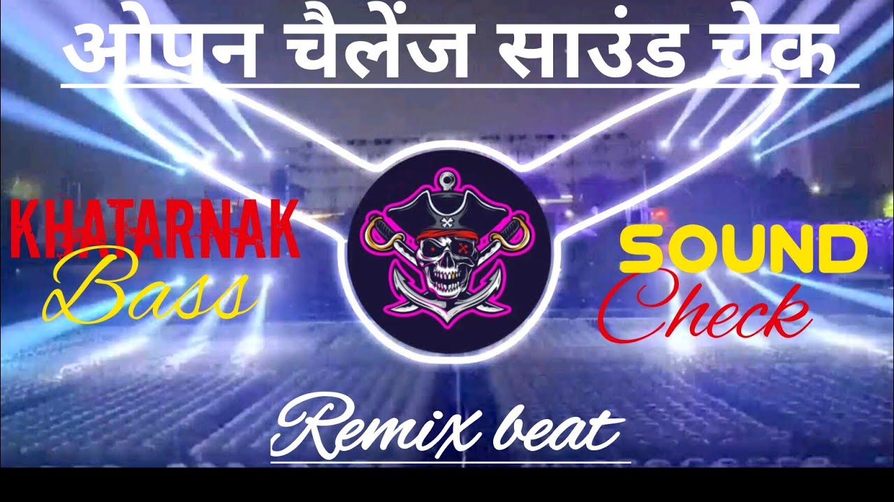 Ab Hoga Khatarnak Tando 🙏 Sound Check Khatarnak Competition mixing Song Hard Bass Dj Remix Beat 