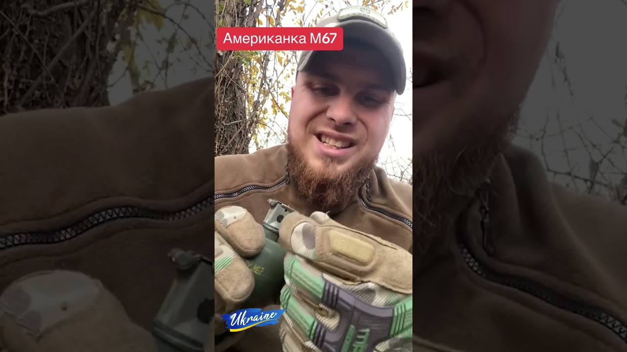 Наступальна граната М67 американка. Інструкція. M67 American attack grenade. Instructions. #shorts