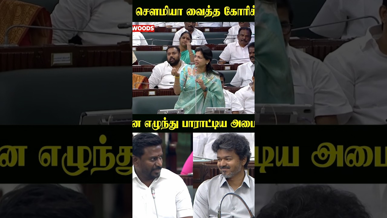 CM Vijay கொடுத்த Reaction..!
