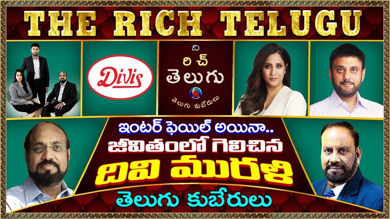 Facts behind The Rich Telugu  Divi Murali Success  | #THERICHTELUGU -03 | ప్రగతి బాటలో దివి మురళి