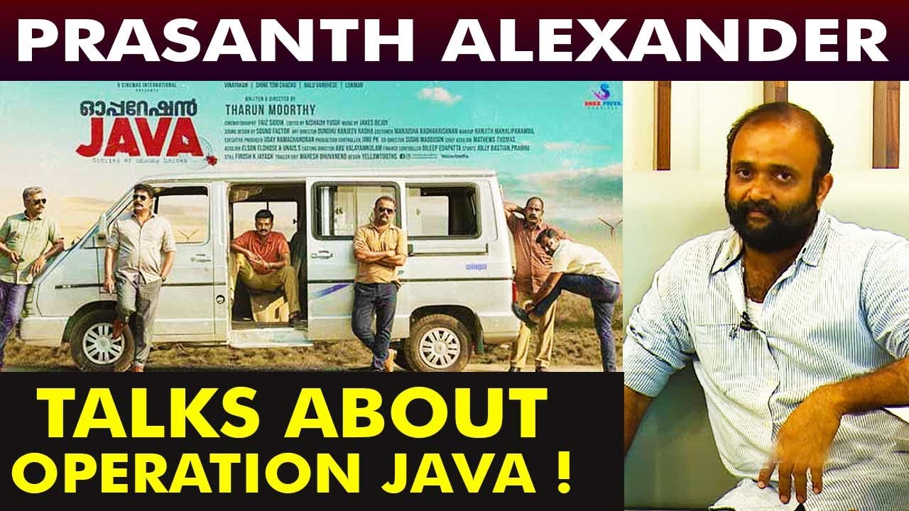 Prasanth Alexander Talks about Operation Java | Kaumudy