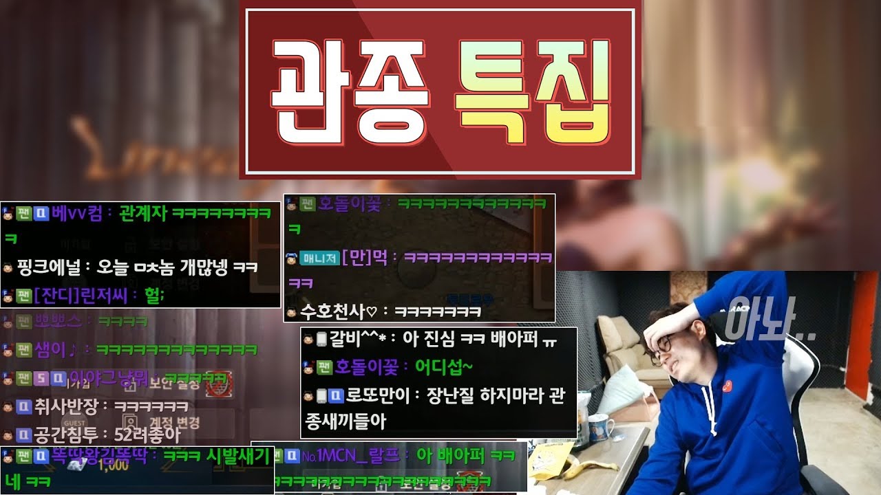 [만만] 골때리는 놈들 특집 ㅋㅋㅋ 오늘 왜이러지?