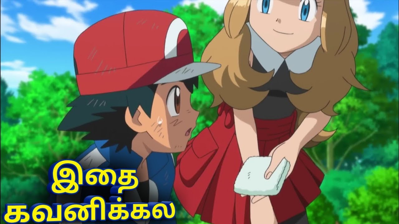 Pokemon XY Ep-5 story explain in Tamil