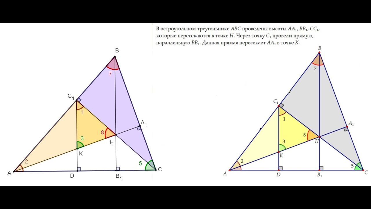 Хороший рисунок для планиметрической задачи в GeoGebra.