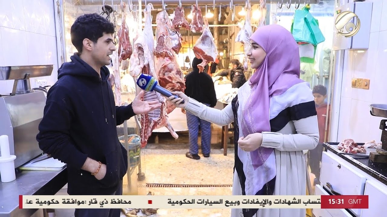 ناسنا مع ابتسام السراي | 2026/1/19