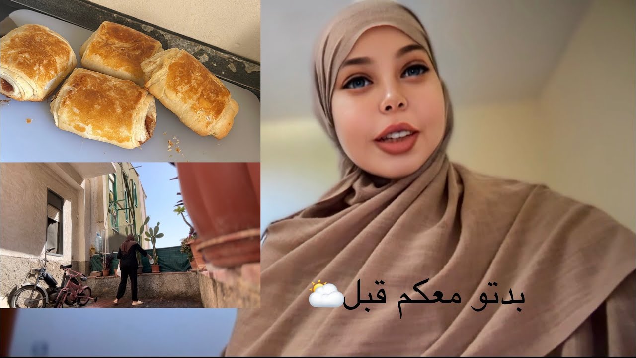 بدية معكم نهاري بنشاط حتي وقع لي وقع😔شاركة معاكم طريقتي في🥐