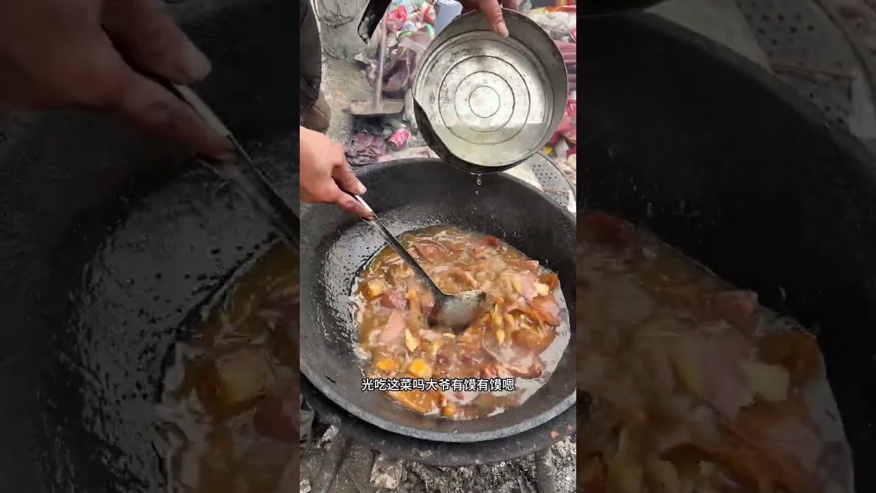 Grandpa Xinshan Episode 12 Braised Pork Skin with Yellow Beef#Rural life#The various aspec