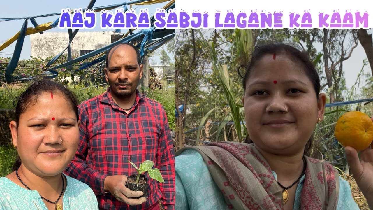 Aaj Kare khet ke kaam 
