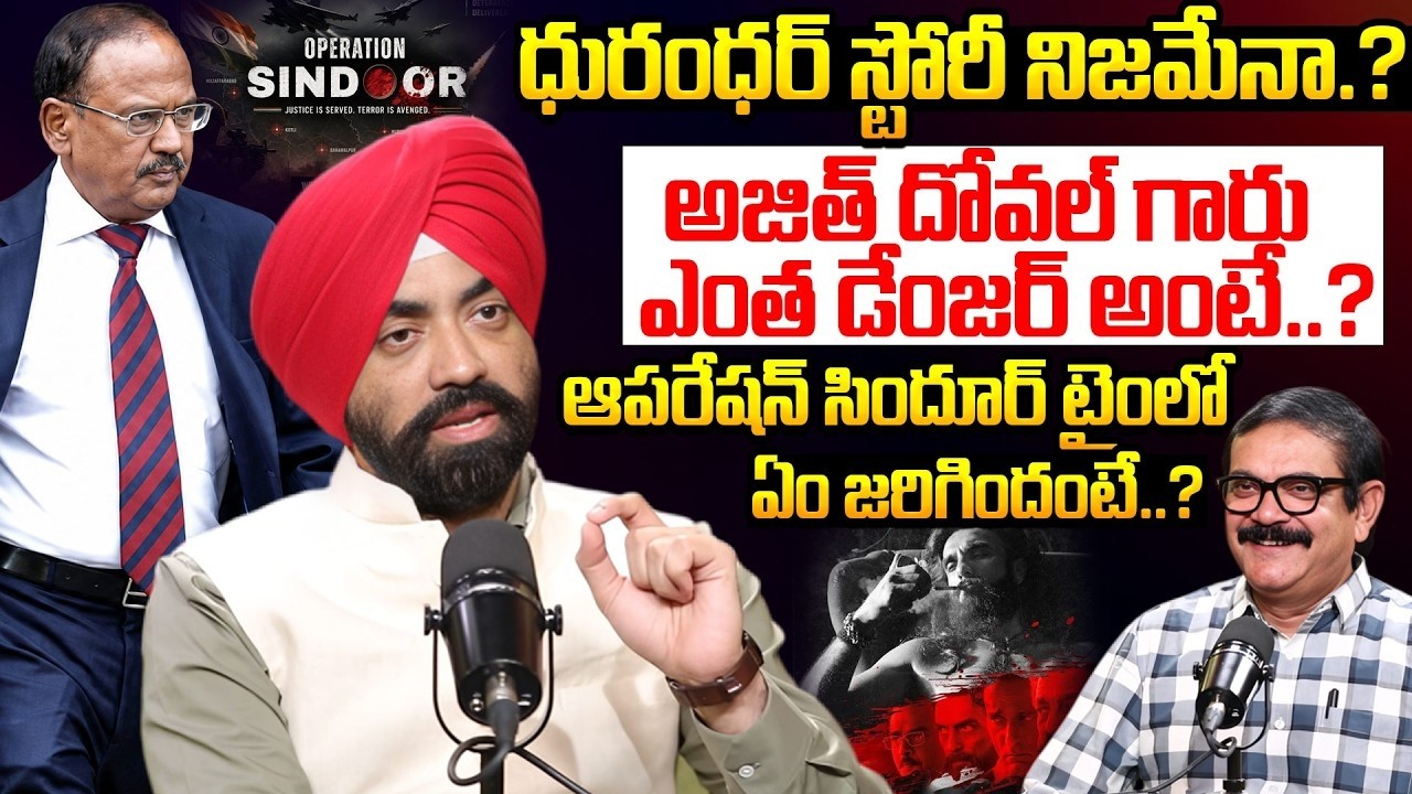 Major Sps Oberoi Revealed Shocking Facts About Real Dhurandhar Ajit Doval | Operation Sindoor News