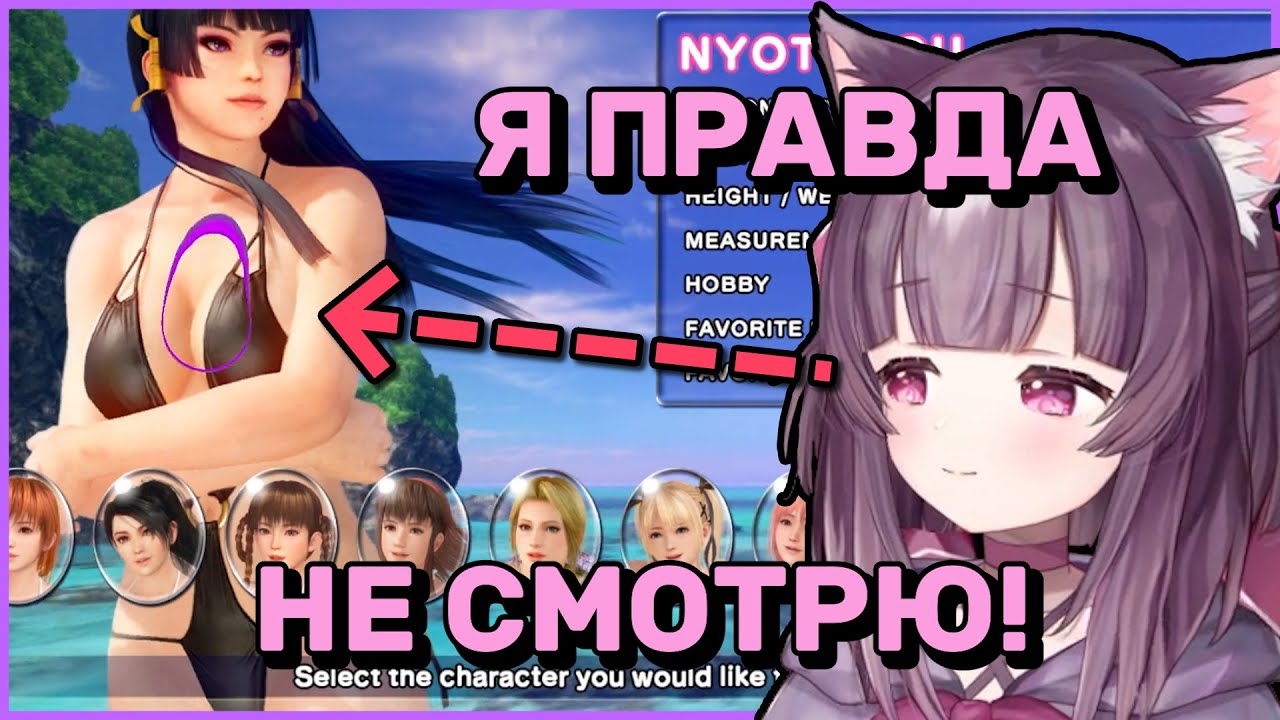 Шондо уважительно смотрит на женщин【RU SUB】