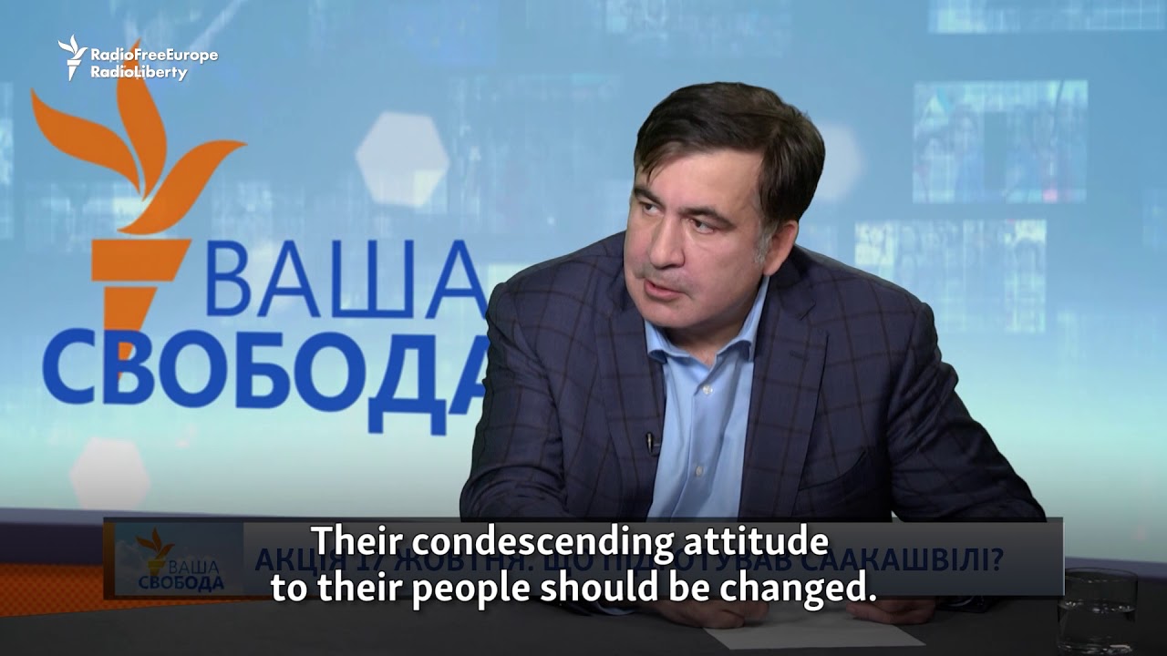 Saakshvili Calls For 'Calm And Peaceful' Protest In Kyiv