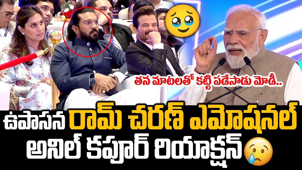 Ram Charan & Upasana Got Emotional | PM Narendra Modi Emotional Speech | Anil Kapoor | FridayCulture