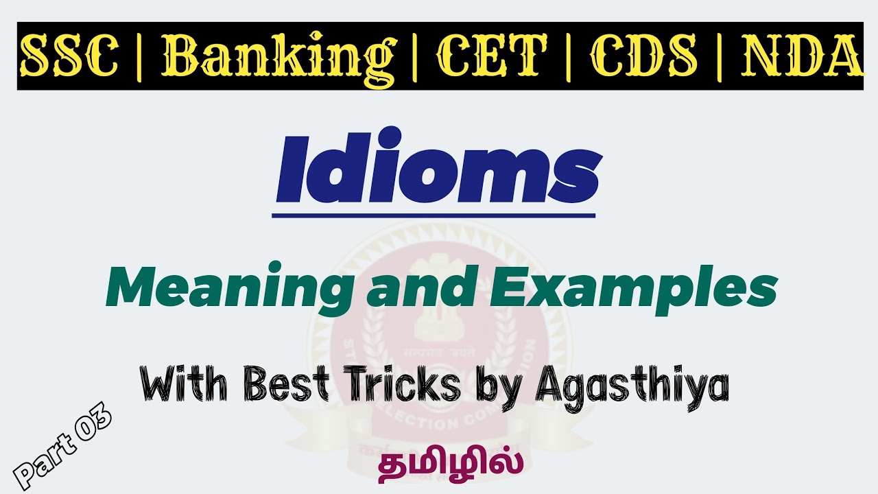 Idioms With Tricks 03 | SSC English | CET | Banking | CDS | NDA