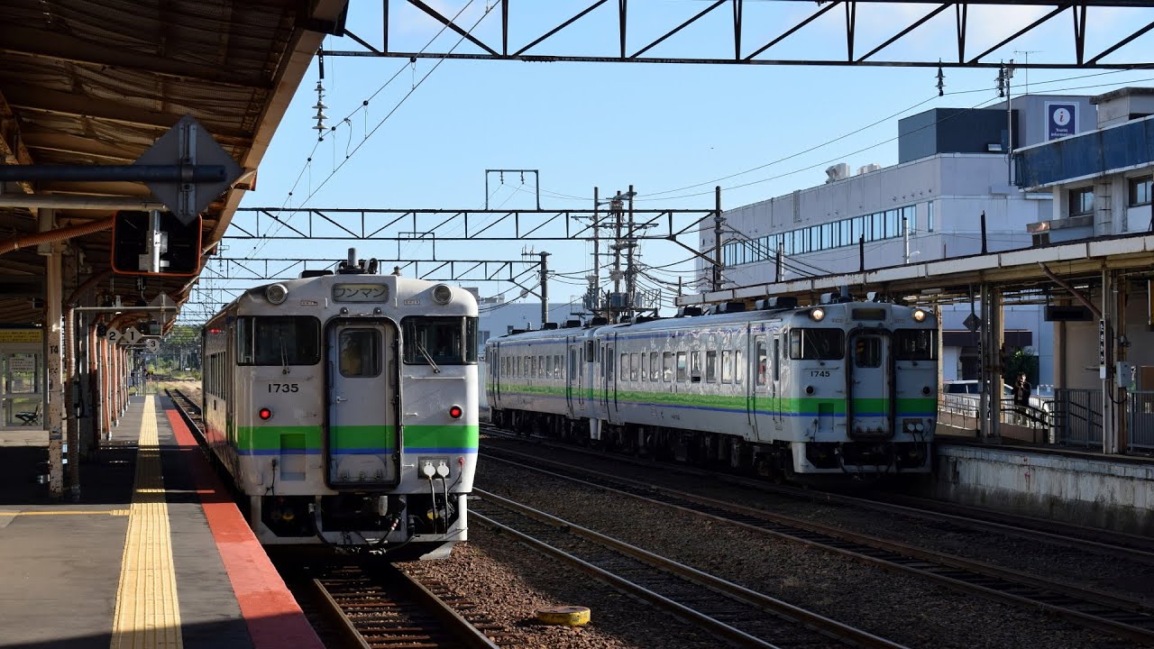 Nemuro line Takikawa - Furano, September 2024
