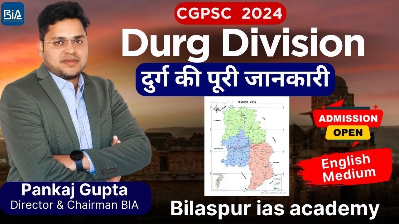 Complete information about Durga | CGPSC 2024 | Durg Division | English |  Bilaspur IAS Academy