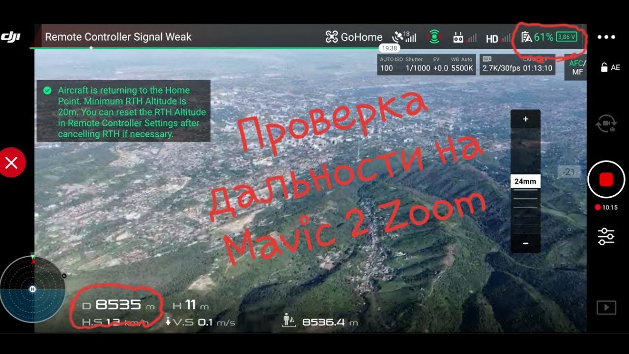 MAVIC 2 Zoom проверяем дальность полёта в горах и европейской системе 