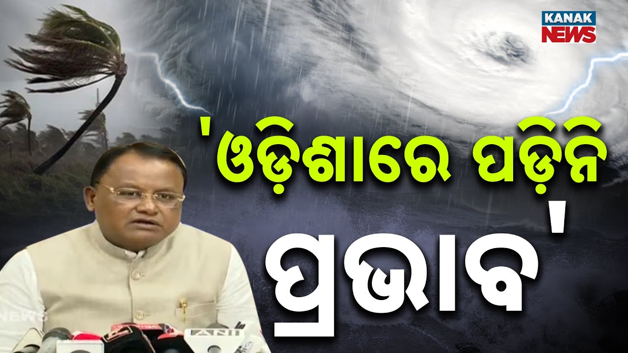 After Review, Odisha CM Mohan Majhi Briefs on Cyclone Montha Situation