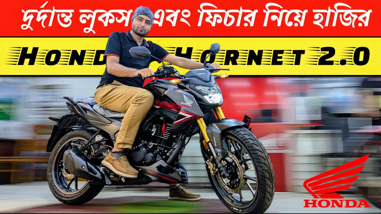 New Honda Hornet 2.0 Detailed Review | সেগমেন্ট কিলার 🔥 BikeLover