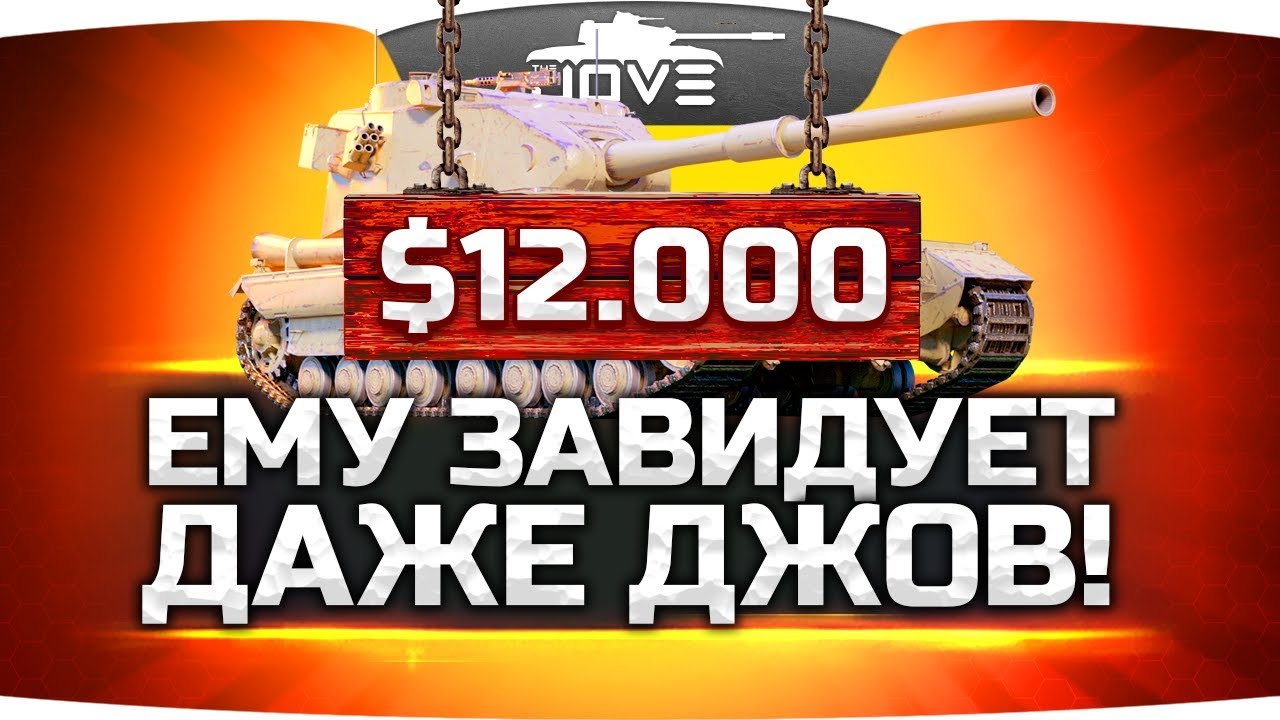 ЭТОМУ БЛОГЕРУ ЗАВИДУЕТ ДАЖЕ ДЖОВ! ● Вижу Впервые