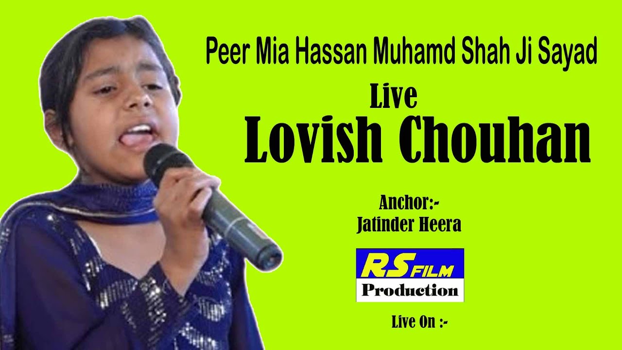 Live Lovish Chouhan At Pind Harmoyan Mela - RS Film Production