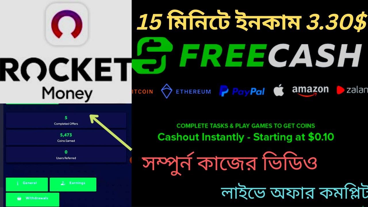 Freecash : 15 Minute Easy Earn 3.30$ | Free Cash offer Wall Video. rocket money| Freecash Offer.
