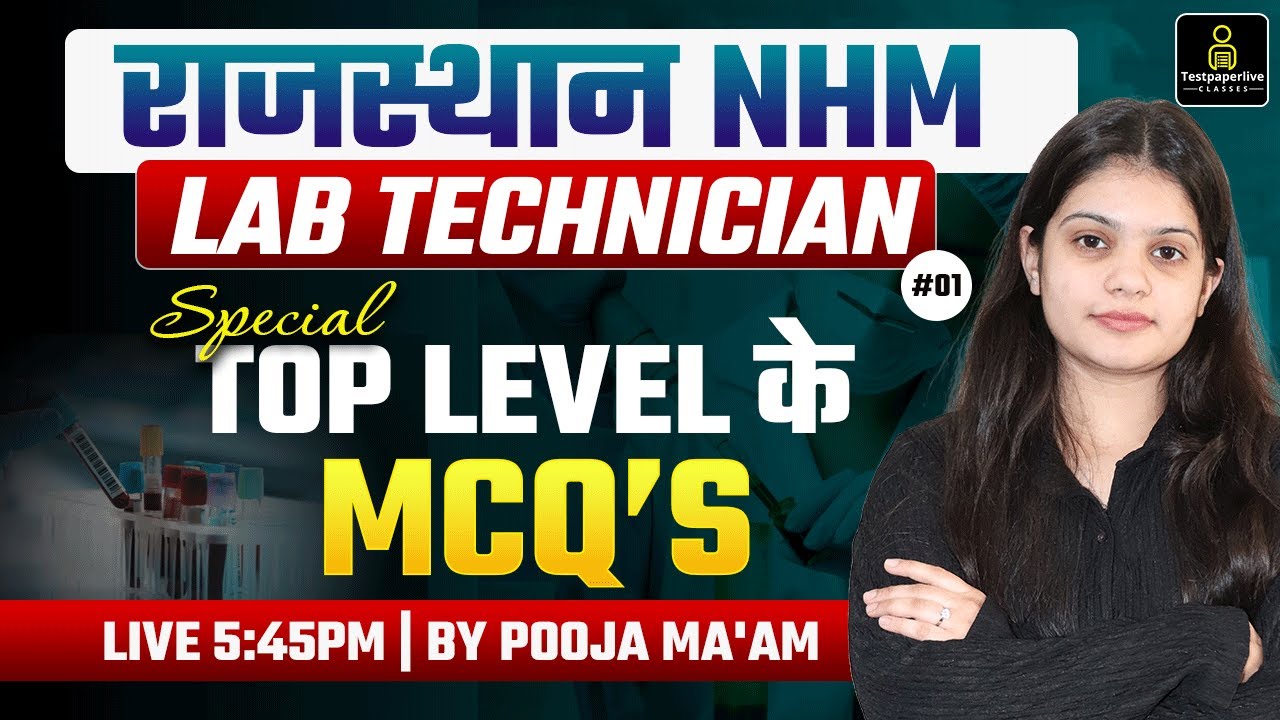 Rajasthan NHM Lab Technician Class2025 | KGMU Lab Technician Class#1| Tripura Lab Technician#DMLT