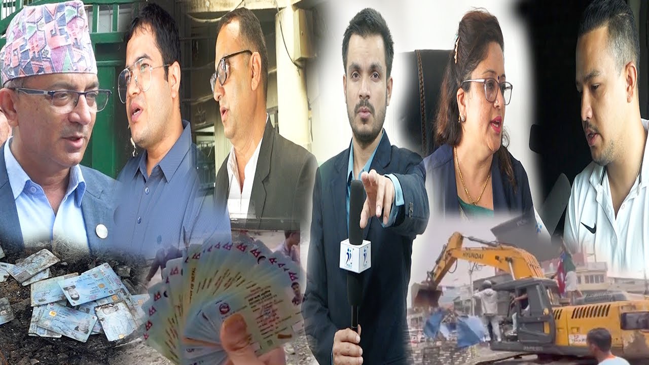 पोखरामा ८० हजार लाइसेन्स लुटपाट | अब बिलबुक, नागरीकता के हुने ?मेयरले दिए चेतावनी ! सरकारी डोजर उठाए