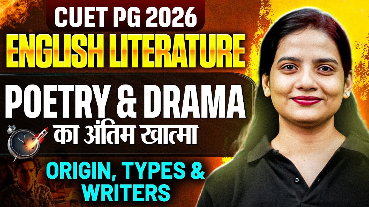 CUET PG English Literature 2026 | CUET PG English Poetry & Drama : Origin , Types & Writer's  2026