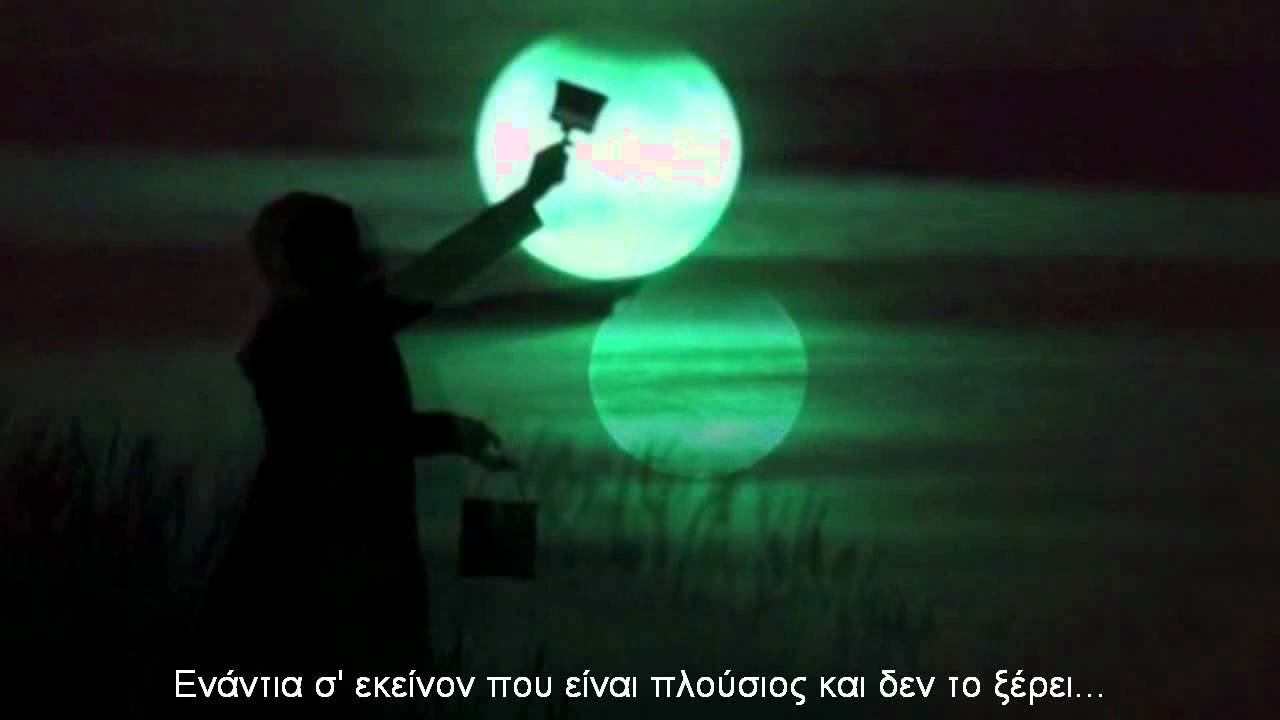 Canzone arrabbiata - Carlos Sanchez (greek subs)