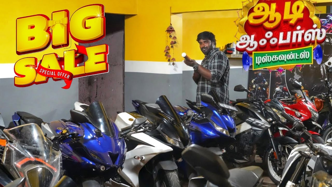🛑ஆடி அதிரடி ஆஃபருடன் Ps Consulting ll 👑20K Downpayment All Over Tamilnadu EMI 🔥 #2024