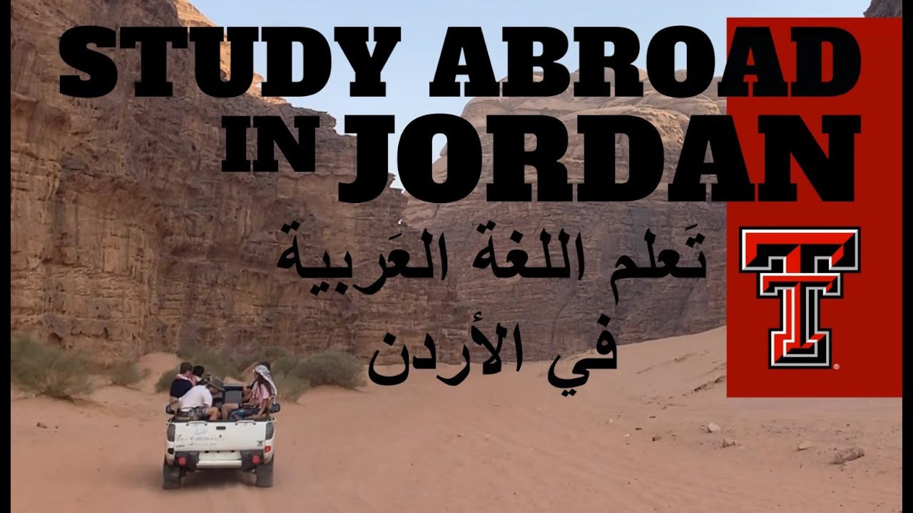 Study Abroad in Jordan