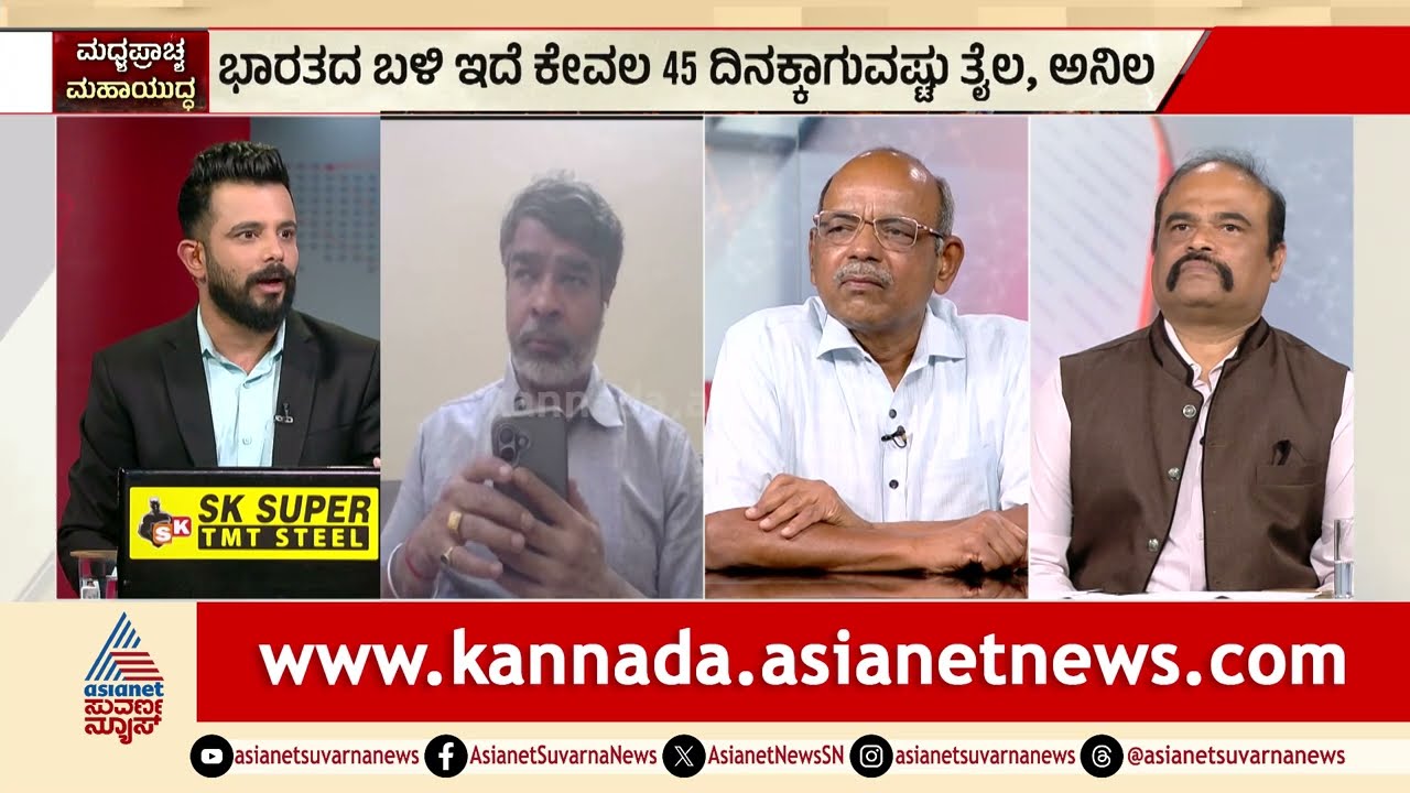 Israel-Iran War; ಭಾರತದ ನಿಲುವು ಏನಾಗಿರಬೇಕು? | Discussion | Middle-East Conflict | World War 3