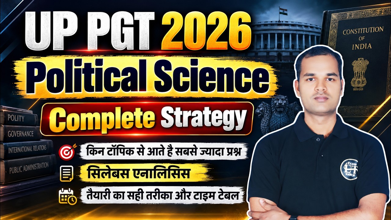 UP PGT 2026 Political Science Complete Strategy | Syllabus Analysis & Important Topics| Mahendra Sir