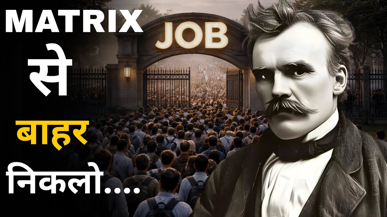 NIETZSCHE Saw the MATRIX Before It HAD a NAME | Matrix Explained #matrix #nietzsche #trueline 