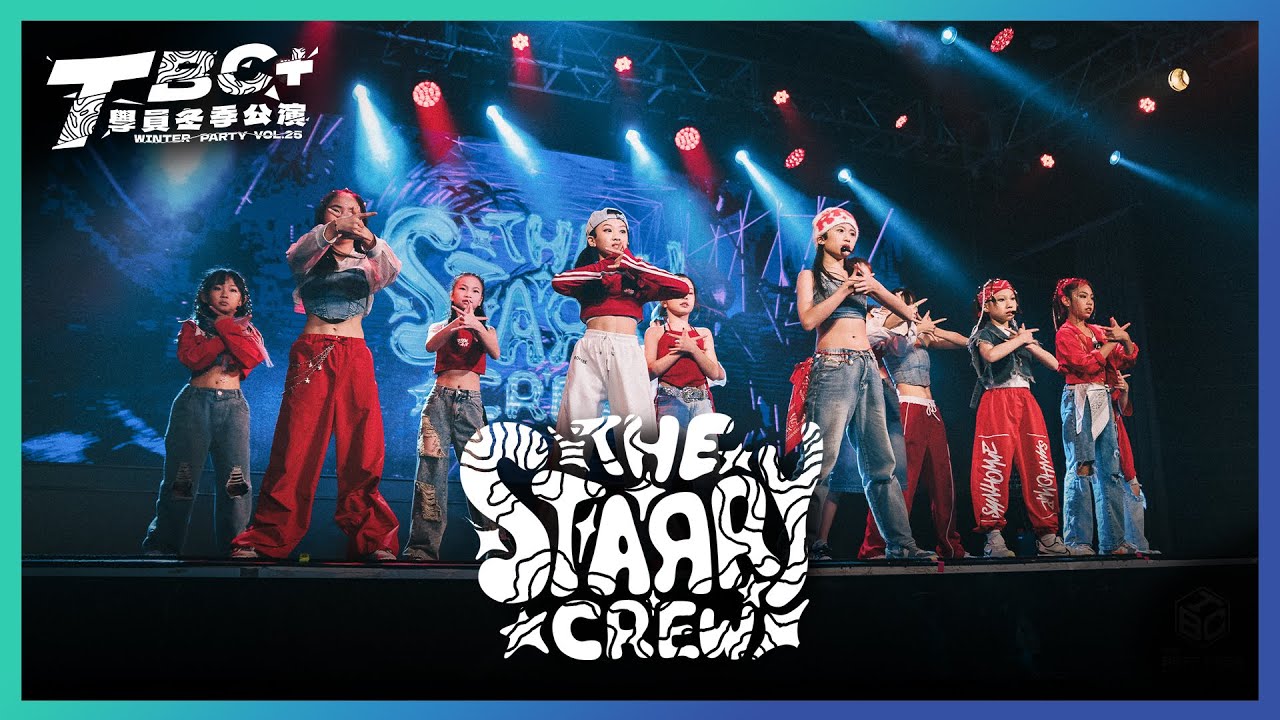 15❆The Starry Crew｜2024 TBC『野蠻遊戲』冬季公演